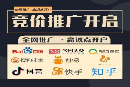 SEM推广竞价案例：助力企业品牌建设
